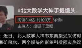 知识类爆料视频大全最新,最新热门内容盘点