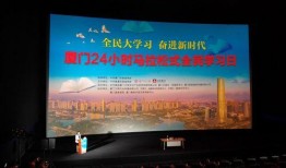 厦门24小时爆料新闻,风云变幻，热点速递